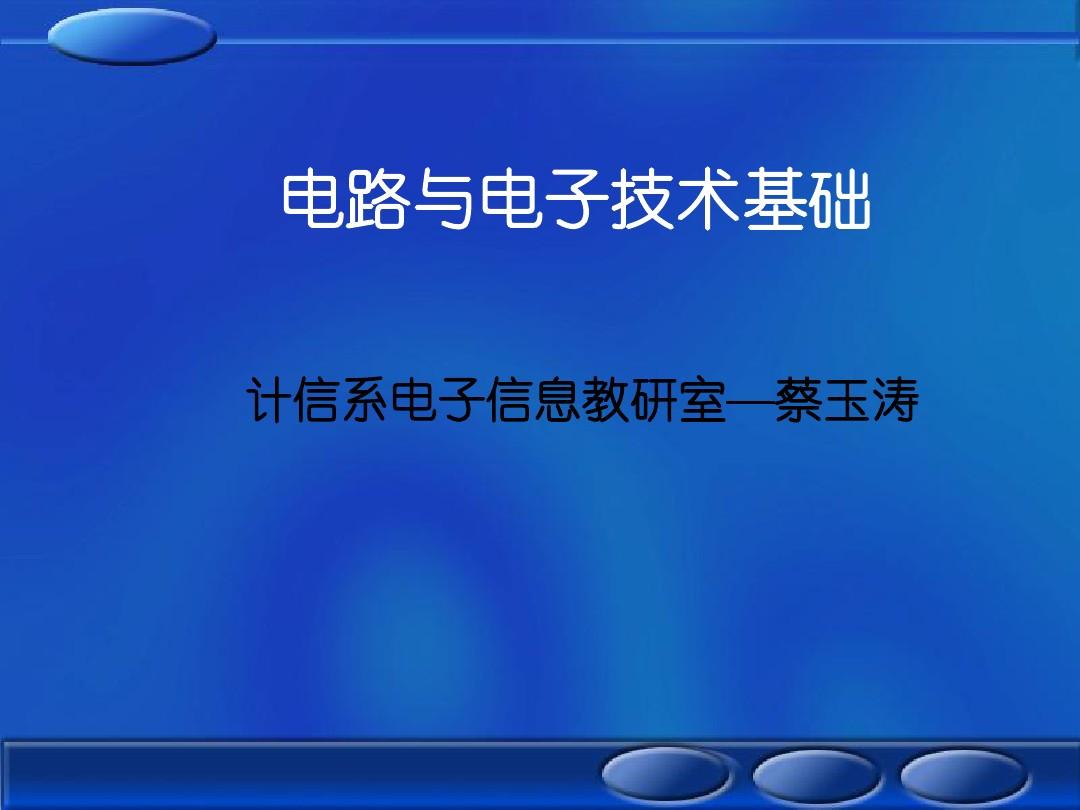 掌握连续技信的技巧，玩转ol连招！