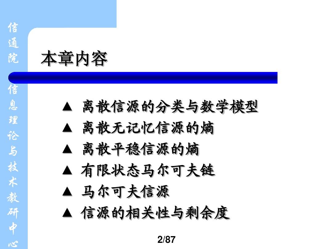 希望ol加速器_希望ol新手攻略_希望ol连续技信怎么用