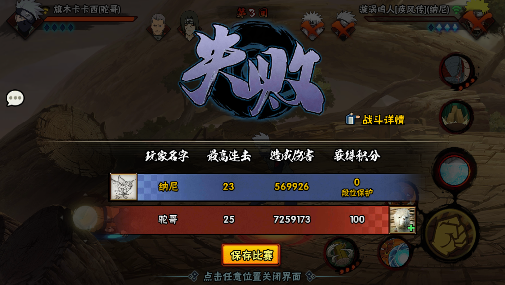 快速找到！5个字游戏名大揭秘！