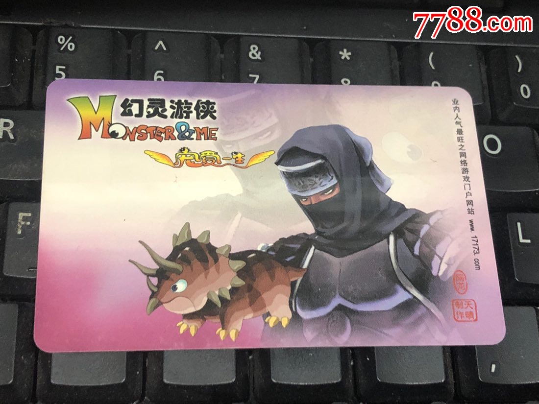 幻灵游侠2.0_幻灵游侠2.5还能玩吗_幻灵游侠2.5