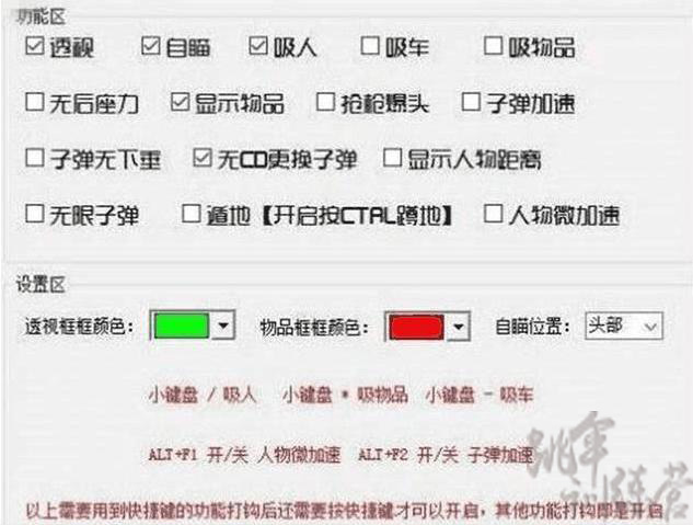 外挂被抓_cf外挂vs外挂_大乐斗外挂