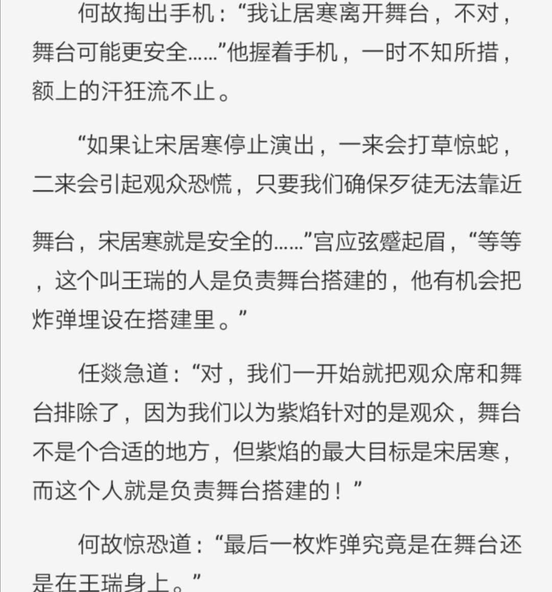猎人笔记角色分析100字_谦让作文600字_猎人海力布的故事100字