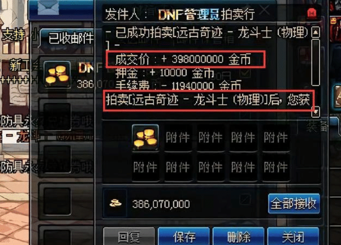 dnf游戏币出售平台哪个好_dnf倒卖游戏币_dnf游戏币在哪里卖