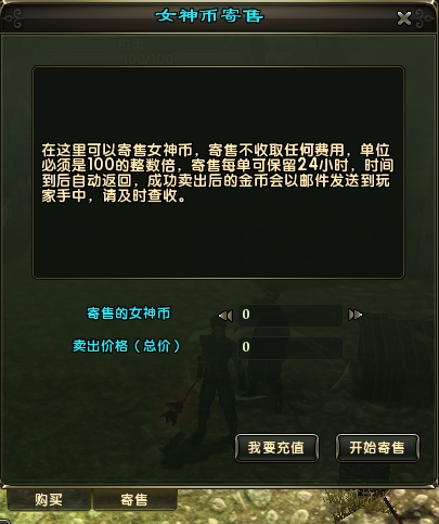 dnf倒卖游戏币_dnf游戏币在哪里卖_dnf游戏币出售平台哪个好