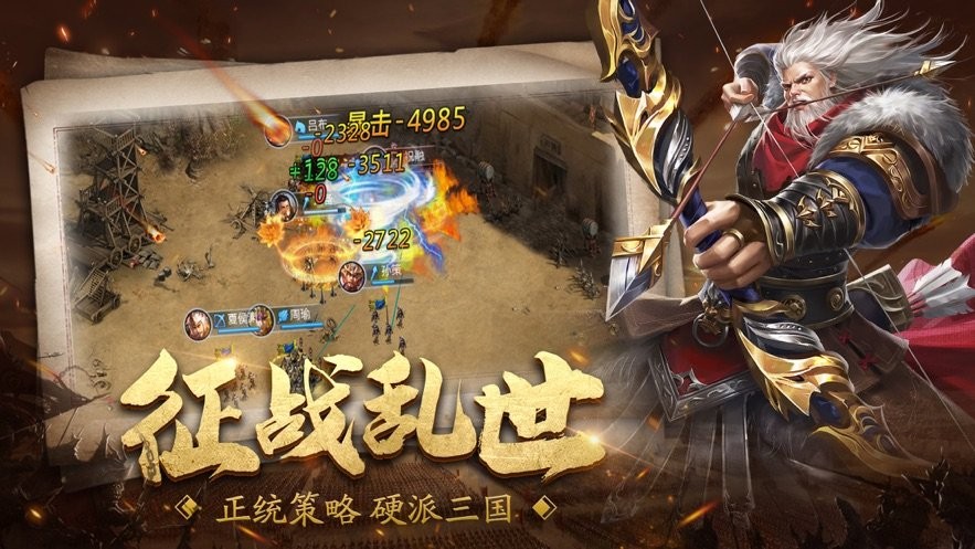 街机三国搜狗登陆_搜狗游戏街机三国_搜狗游戏三国魂