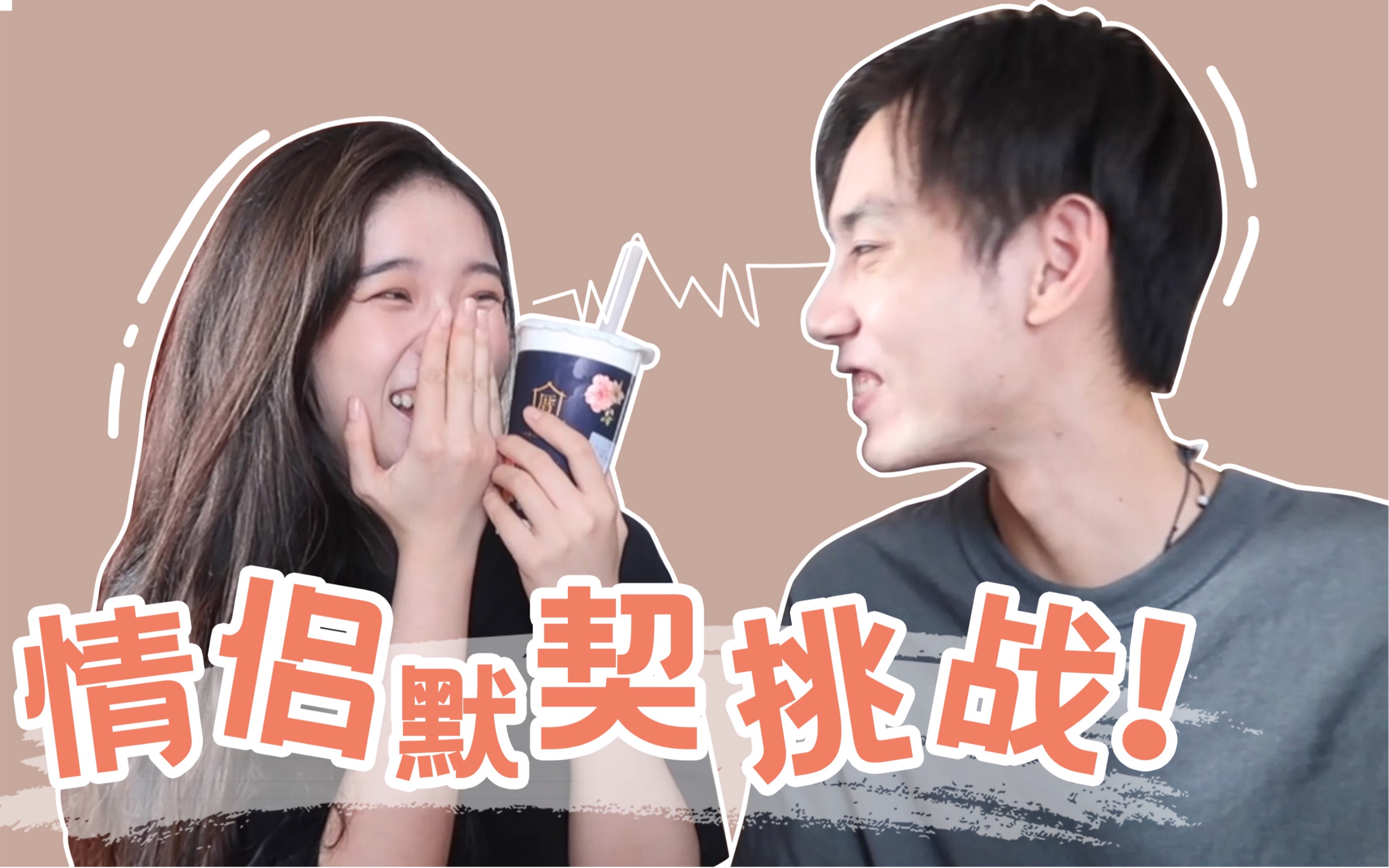 离婚前规则33集百度影音_离婚前规则33百度影音_婚前游戏百度影音