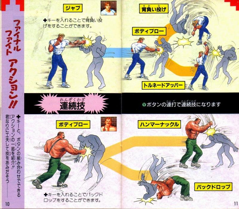 怒铁拳3_巫师3愤怒铁拳_怒之铁拳