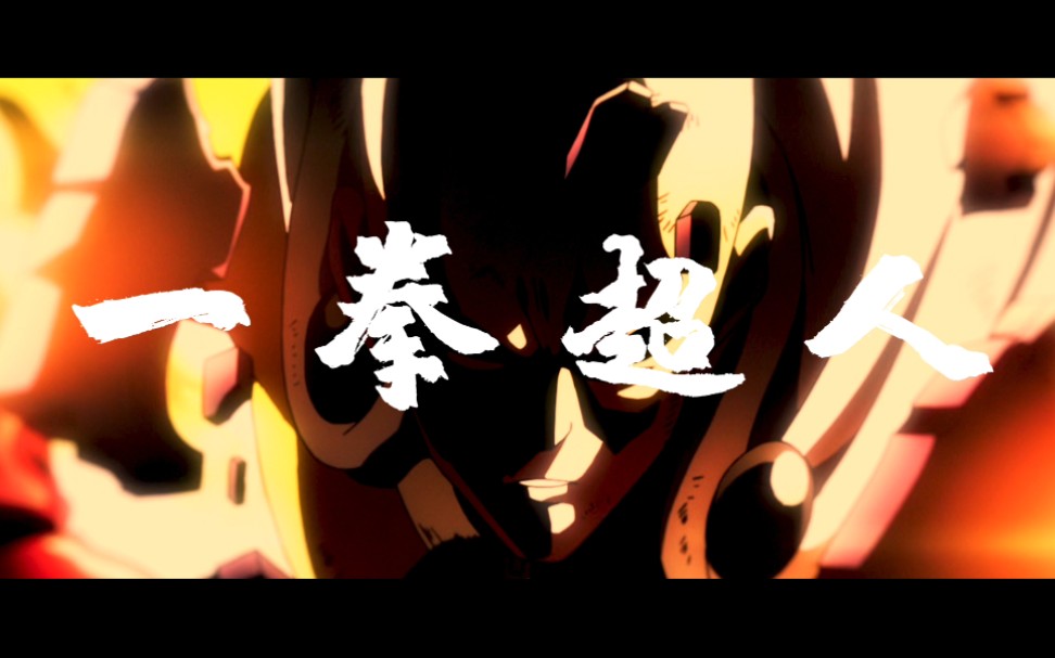 怒铁拳3_巫师3愤怒铁拳_怒之铁拳