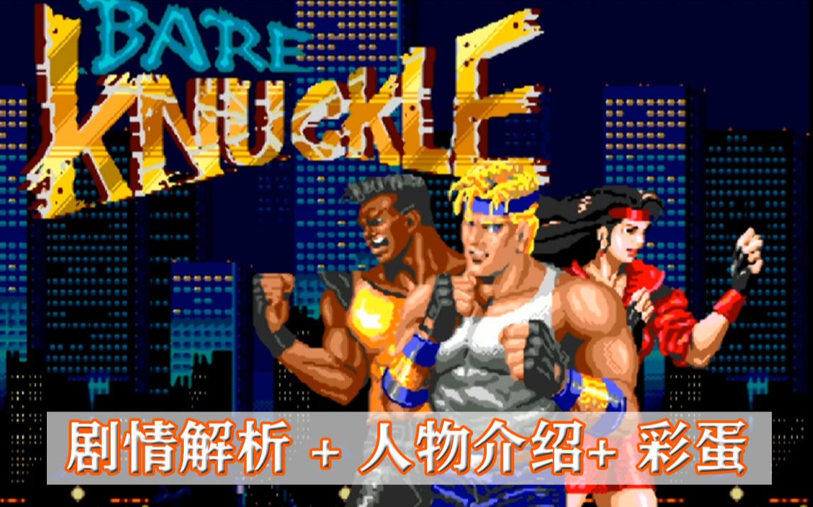 怒铁拳3_巫师3愤怒铁拳_怒之铁拳