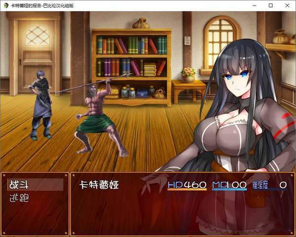 psp第七龙神20202汉化_第7龙神20202金手指