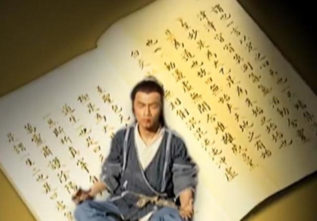 九阴真经黑木令_九阴本经阴符七术志文_九阴吧