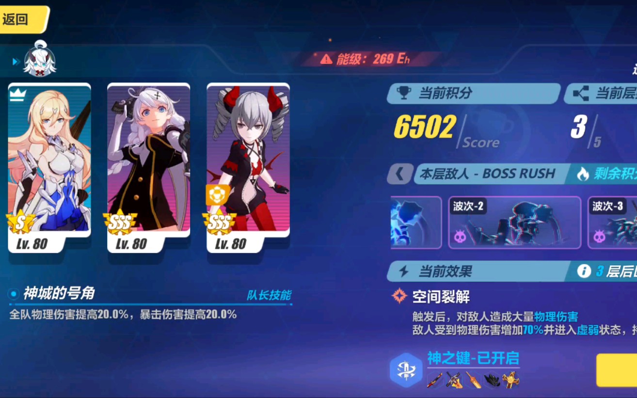 明日方舟资深干员tag搭配_明日方舟节奏榜_明日方舟红