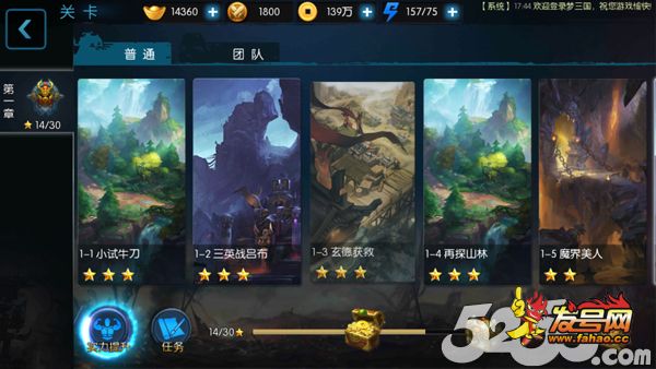 三国工具app_梦三国多开工具_三国梦工厂