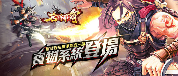 三国群英传ol三国贝贝_奥汀科技三国群英传2_宇峻奥汀 三国群英传