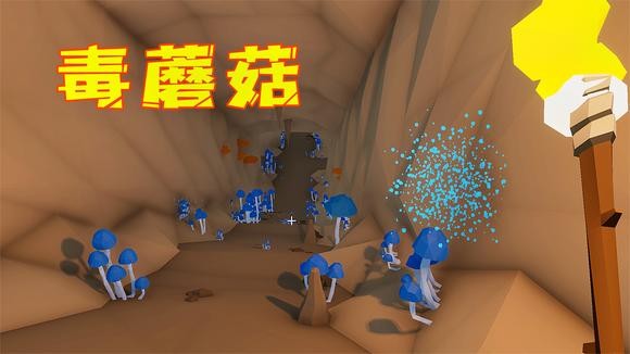 泰拉瑞亚手机版邪恶蘑菇_泰拉瑞亚绿藻锭_泰拉瑞亚手机版蘑菇锭