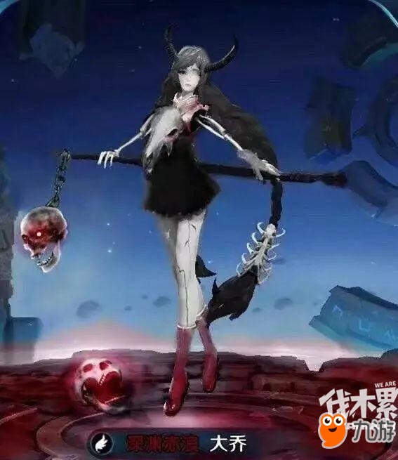 黑暗王者：妖临天下免费阅读