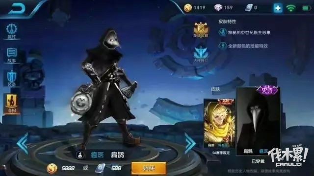 黑暗王者之妖临天下女主睡了谁_黑暗王者之妖临天下免费阅读_黑暗王者之妖临天下简介