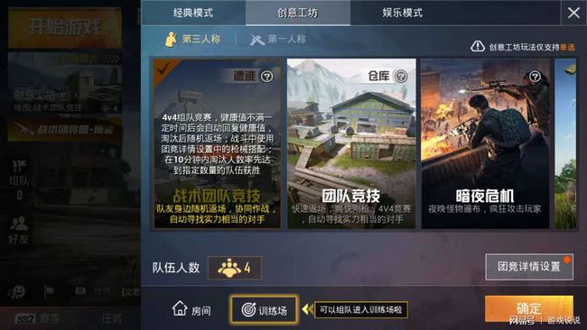 lol能打排位吗_lol不能打排位_lol打排位的条件是什么