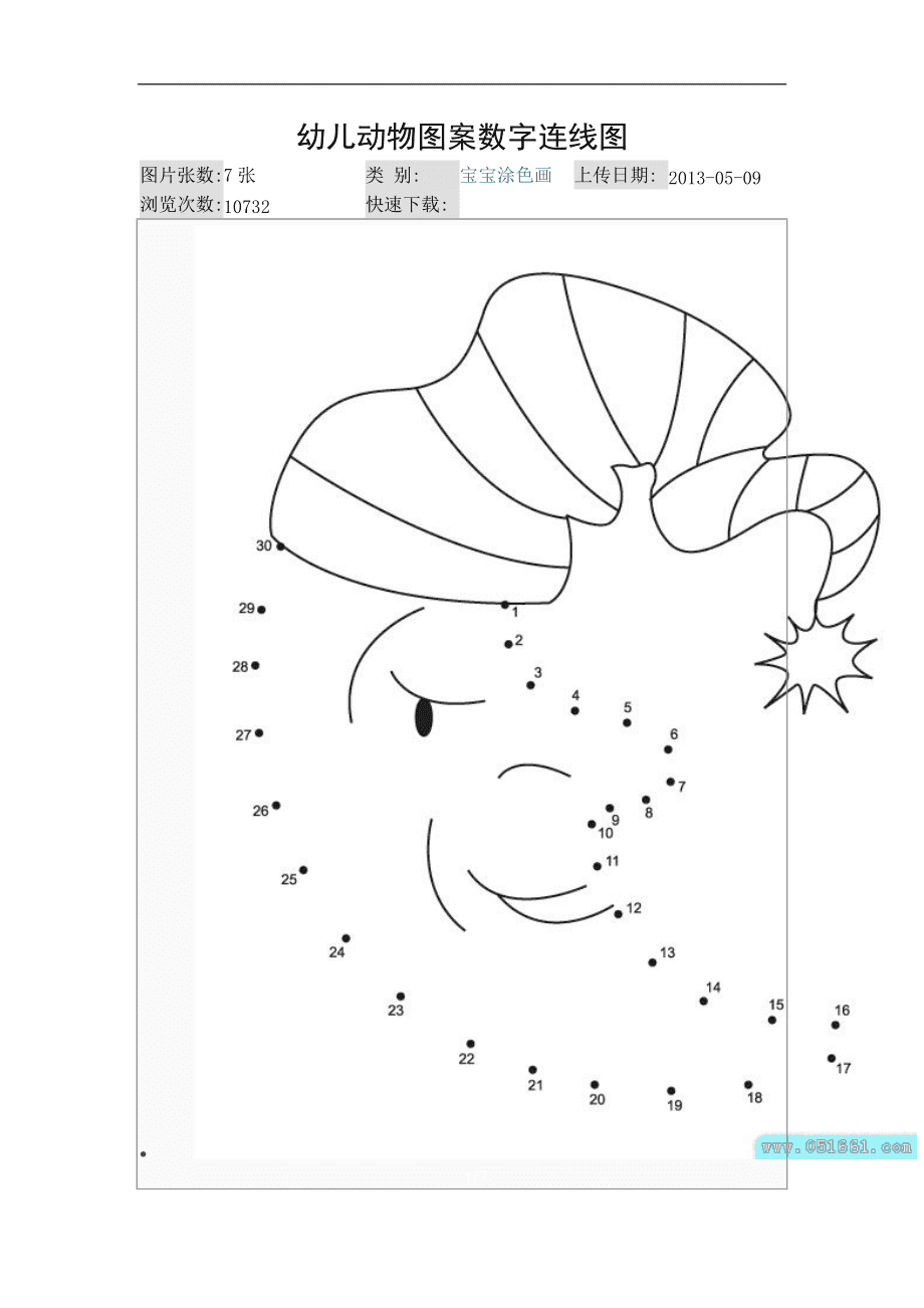 数字填色游戏_数字填色游戏试玩_数字游戏填色教案