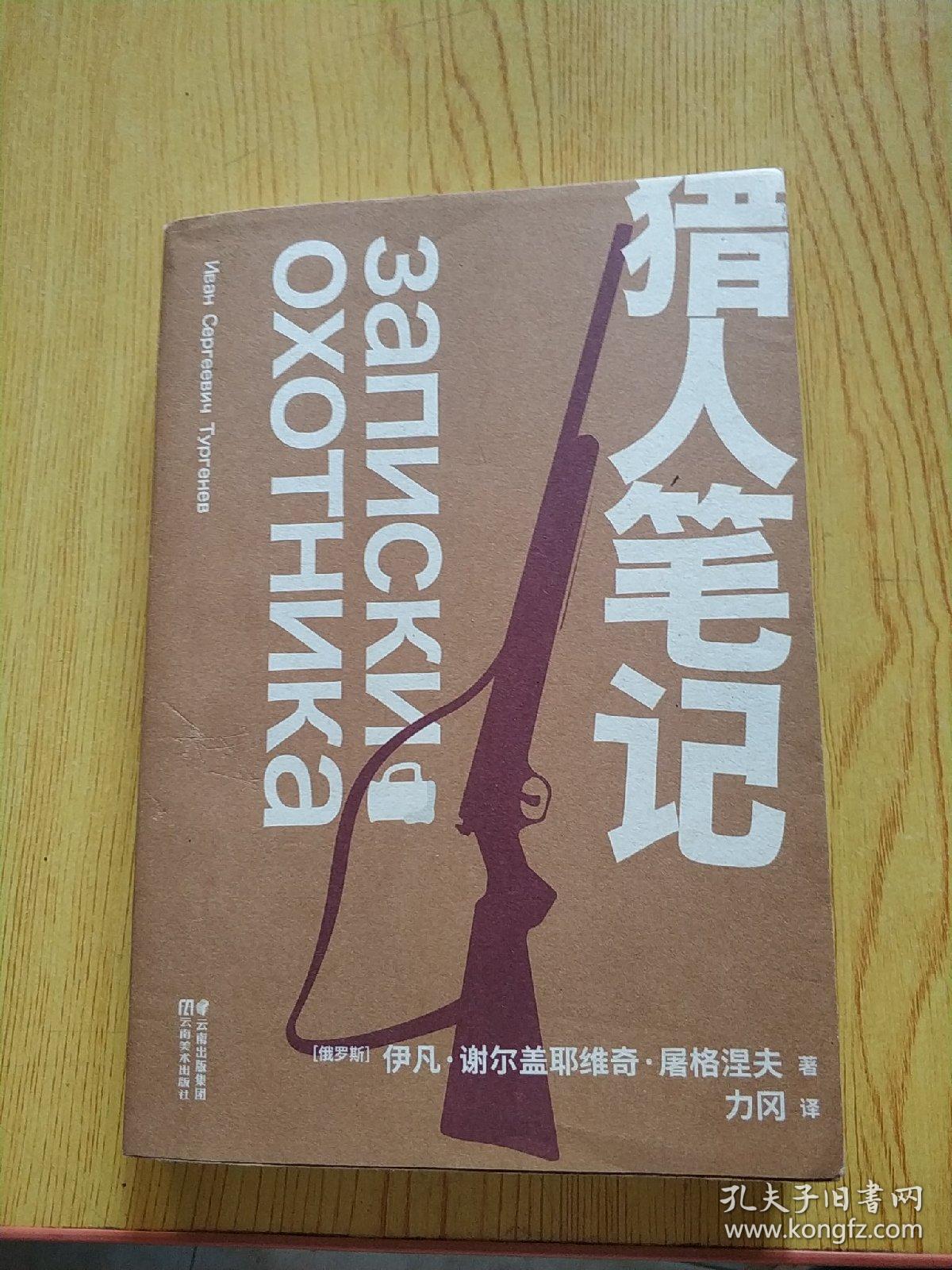 感受幸福作文400字_谦让作文600字_猎人笔记角色分析100字
