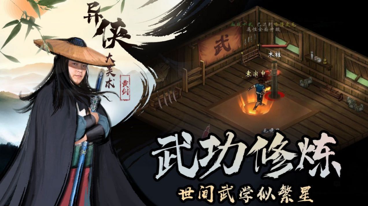 风语战士游戏_风语战士拓展游戏_我想看风语战士