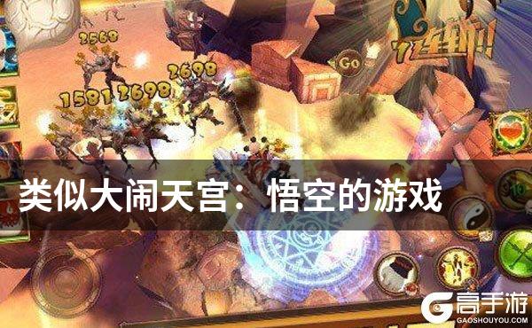 大闹天宫网页游戏辅助_闹闹天宫脚本_闹闹天宫手游辅助