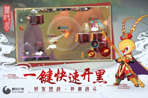 闹闹天宫脚本_大闹天宫网页游戏辅助_闹闹天宫手游辅助