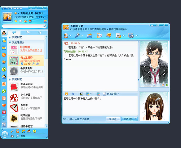 腾讯qq游戏客服qq_腾讯qq客服电话号码_腾讯qq人工客服