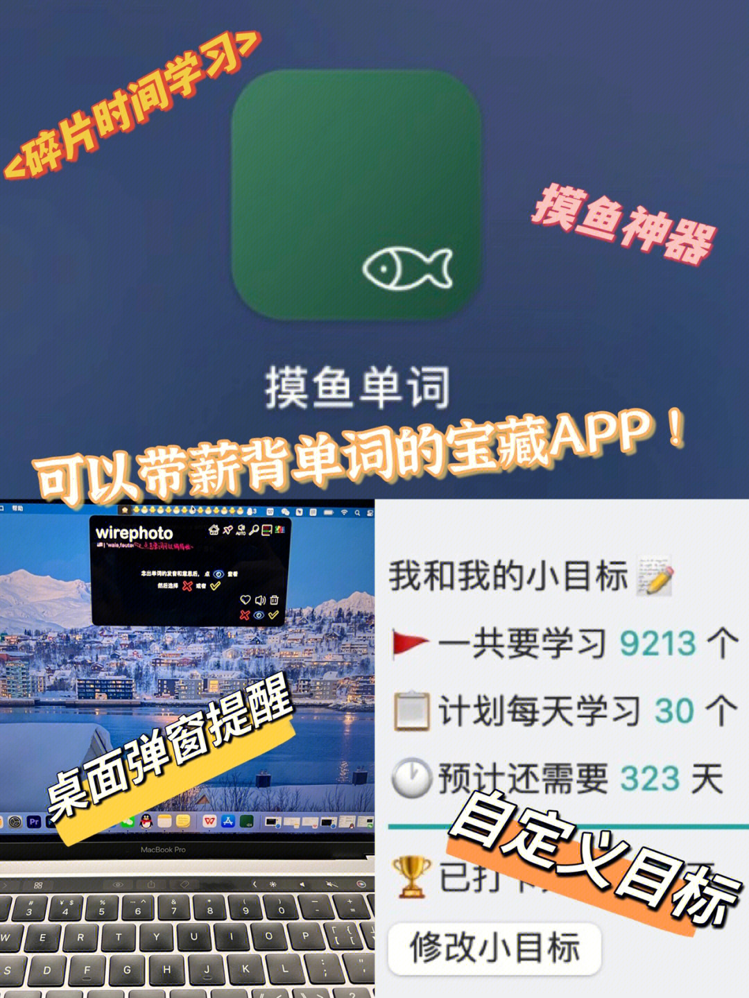 背日语单词_日语初学者每天应该背多少单词_教小学生背单词游戏