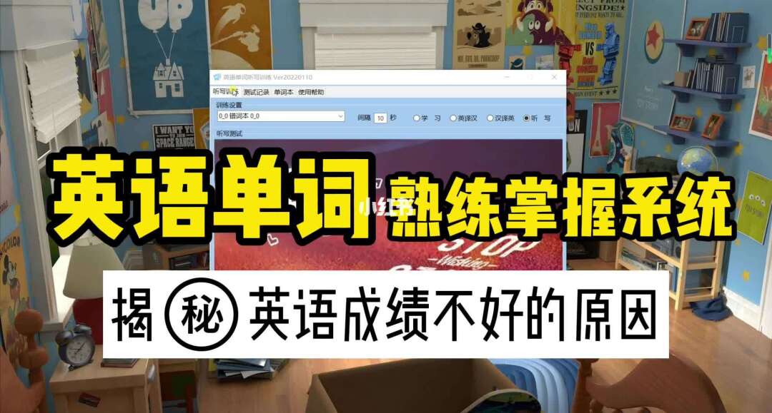 背日语单词_日语初学者每天应该背多少单词_教小学生背单词游戏