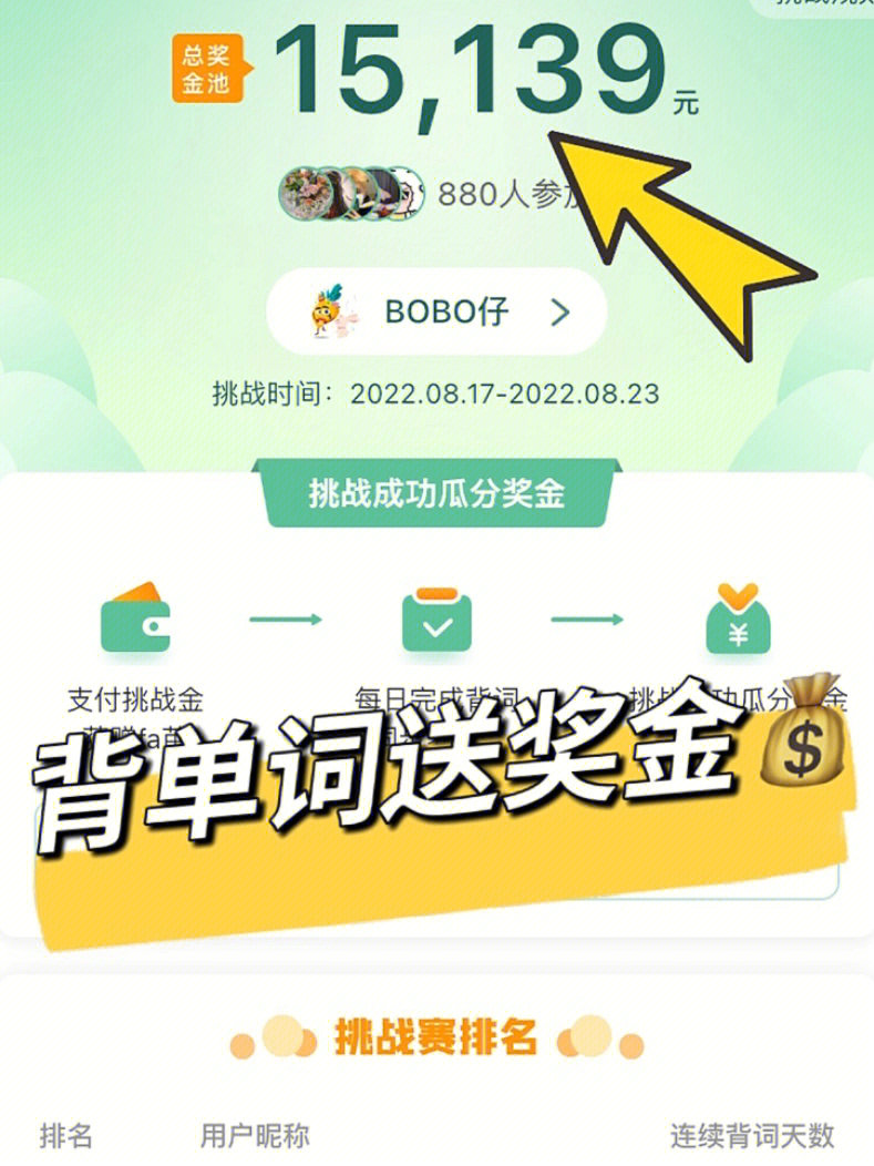 日语初学者每天应该背多少单词_教小学生背单词游戏_背日语单词