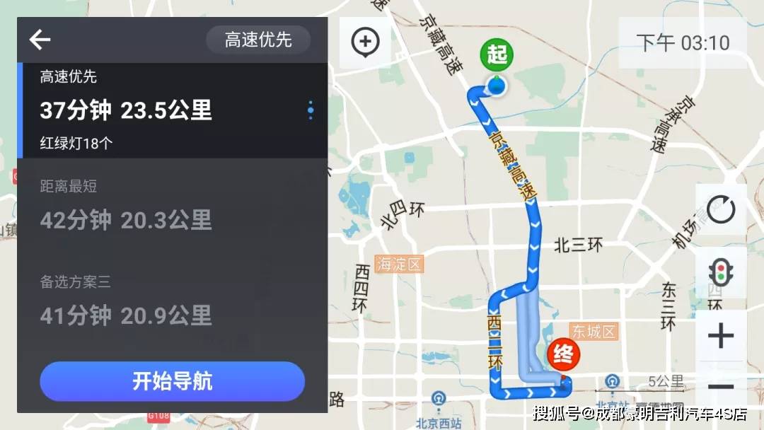 开启全新旅程，LT3C地图下载