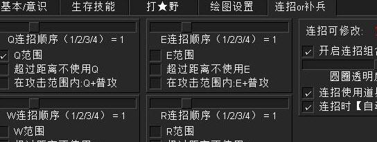 飞扬神途免费挂机脚本_飞扬神途脚本辅助_飞扬神途挂机自动打怪脚本