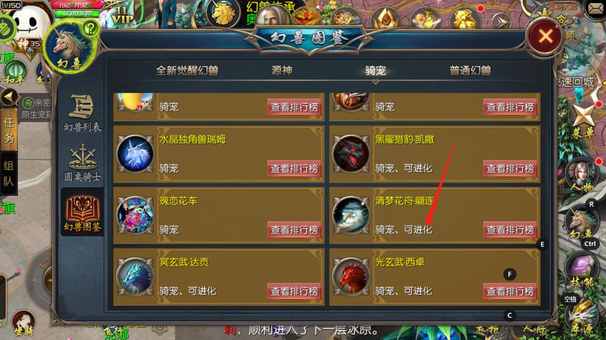 刷到坐骑删除角色_现版本奶块中删除帐号能拿走坐骑吗_坐骑装备账号通用么