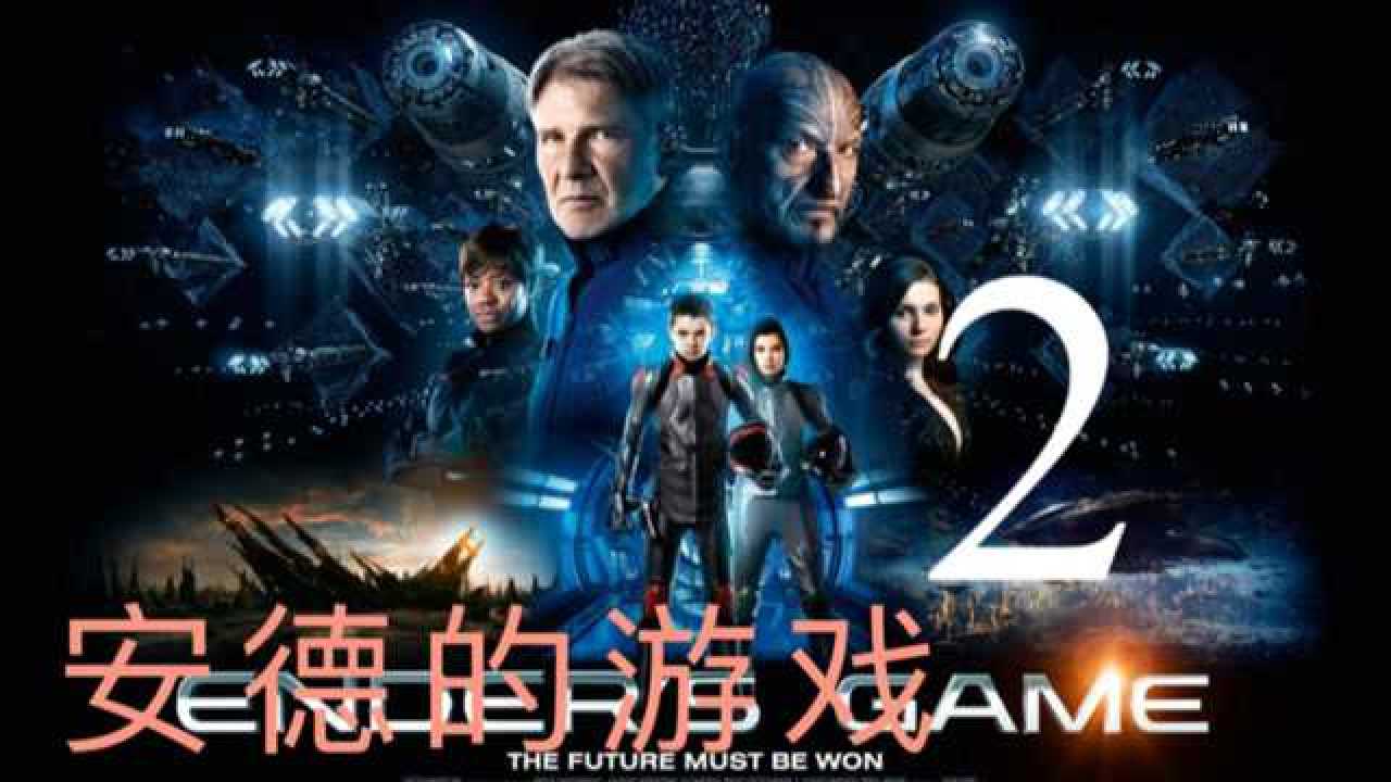 班德飞出个未来_飞出个未来班德变性是哪一集_飞出个未来大电影3 班德的游戏