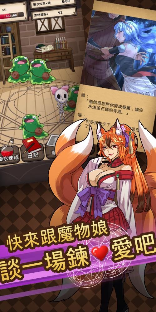 魔鬼恋人之卡尔的妹妹_魔鬼恋爱人第二季第七集_魔鬼恋人游戏ipad