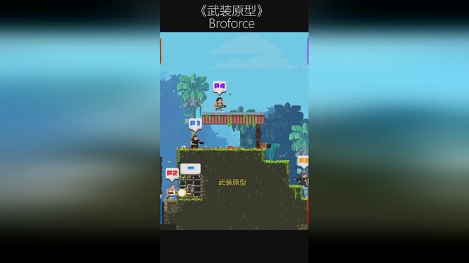 原型武装开始游戏是哪一部_武装原型怎么开始游戏_武装原型如何开始游戏
