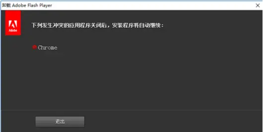 microsoft directx 90c卸载