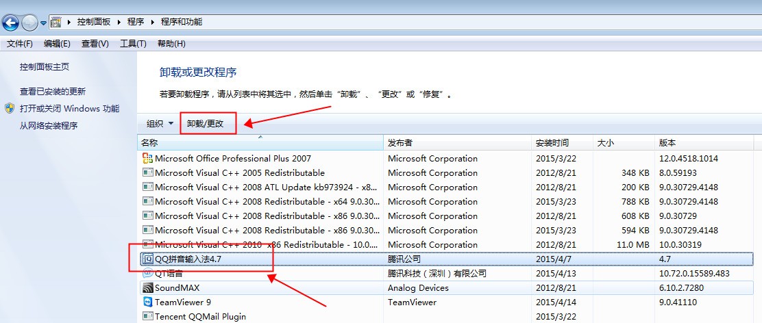 microsoft directx 90c卸载