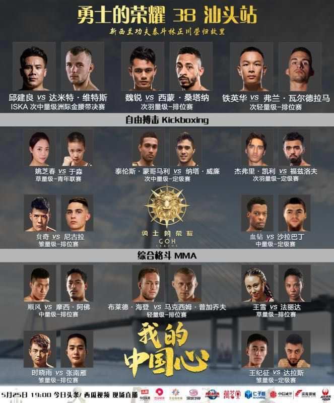 梦幻西游武神坛十大精彩战役_梦幻西游武神坛之战_梦幻西游战武神坛怎么进