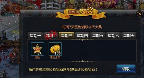 cfm签到_cf官网签到_yy会员签到官网