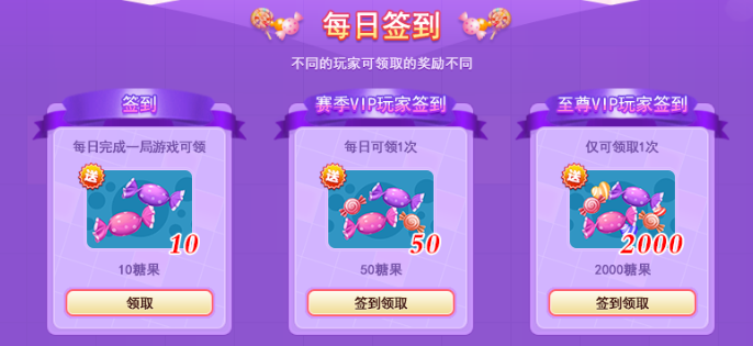 yy会员签到官网_cf官网签到_cfm签到