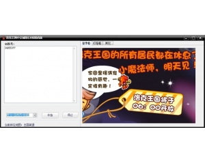 洛克王国辅助小云是谁_洛克王国小云雀_洛克王国小云辅助