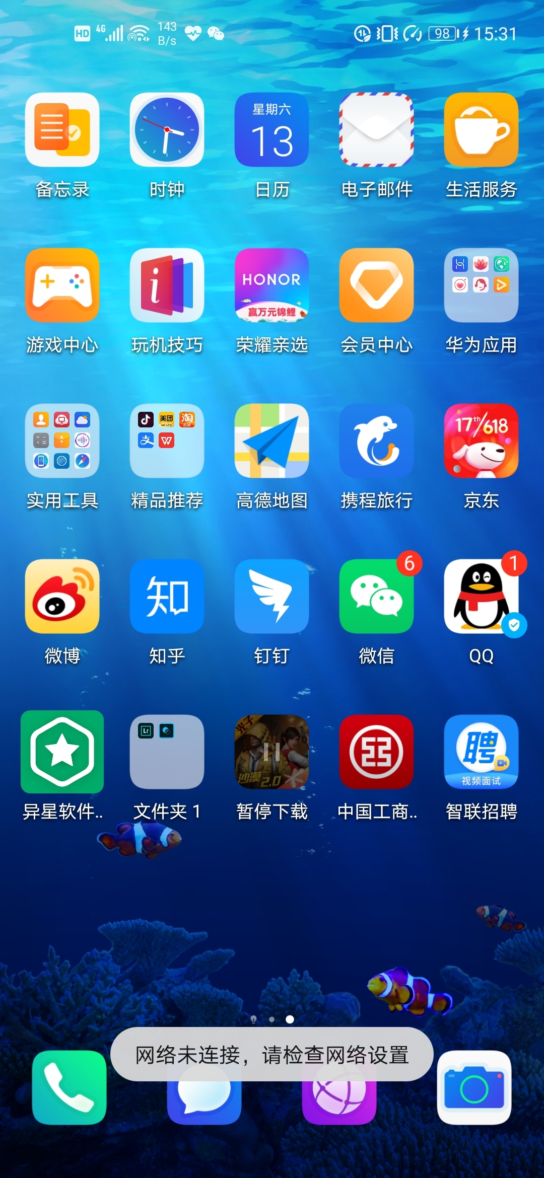 下载斗地主游戏到手机_bl手机版游戏h_h游戏怎么下载到手机