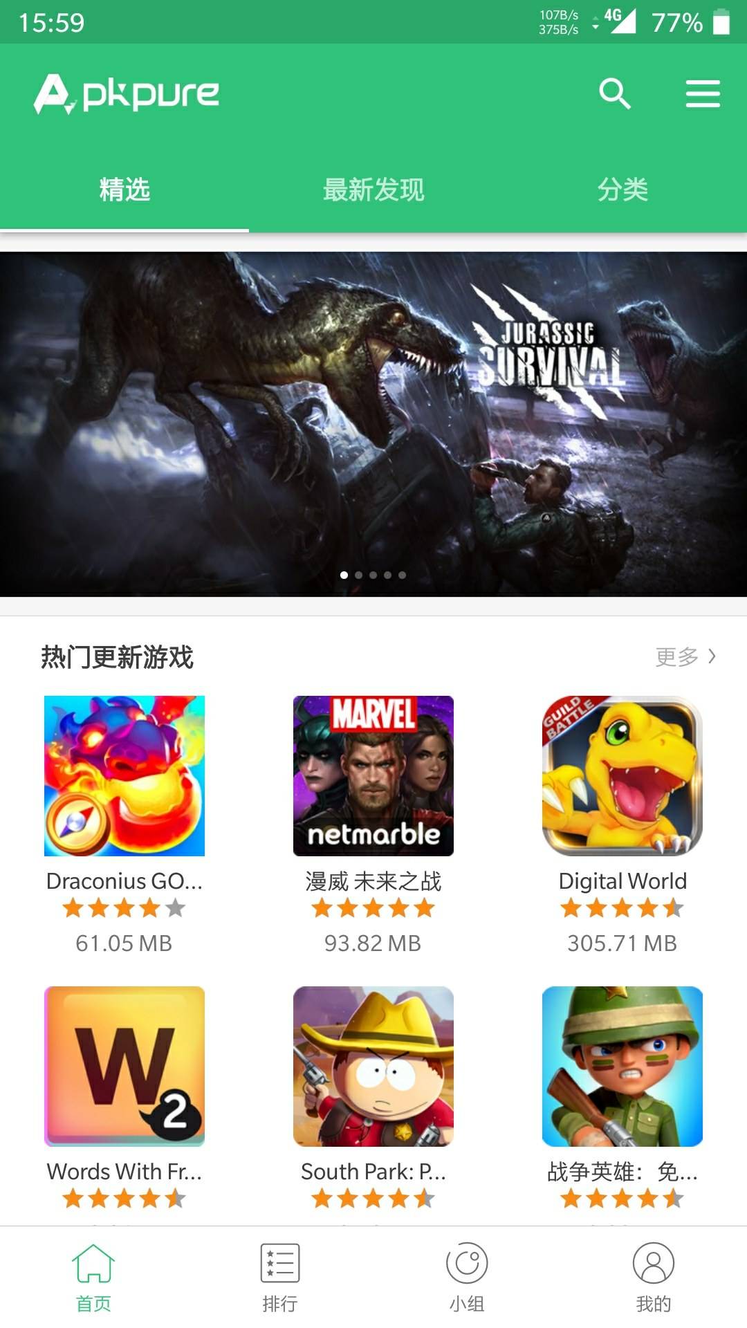 下载斗地主游戏到手机_h游戏怎么下载到手机_bl手机版游戏h