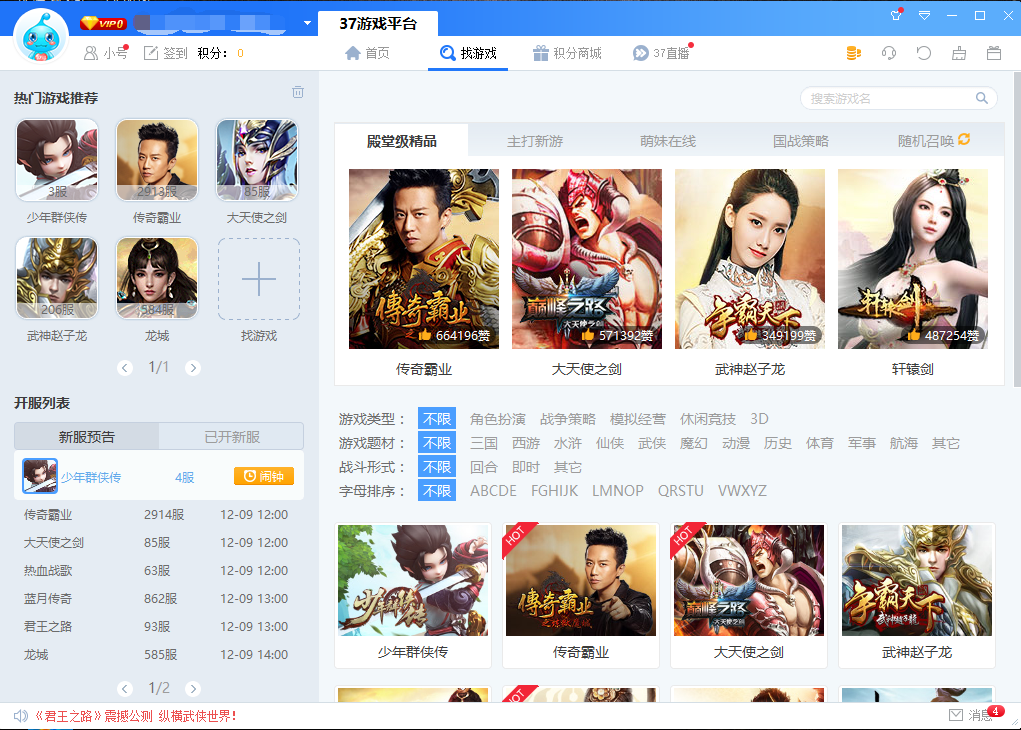 下载斗地主游戏到手机_h游戏怎么下载到手机_bl手机版游戏h