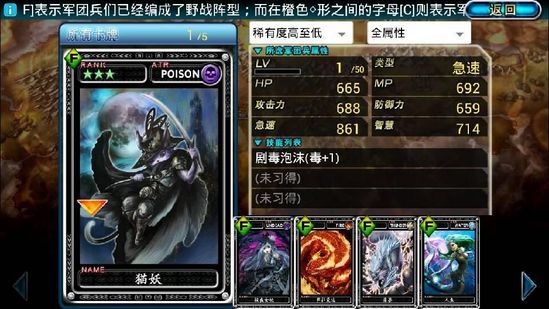 ipad世界2魔物狩猎破解版_土豪去哪儿 魔物狩猎者_世界2魔物狩猎装备
