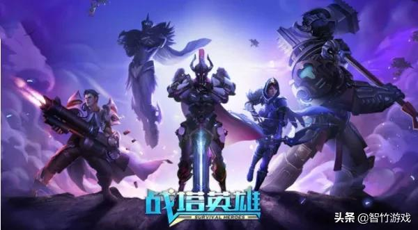 史诗塔防元素篇攻略_元素塔防安卓_dota2元素塔防攻略