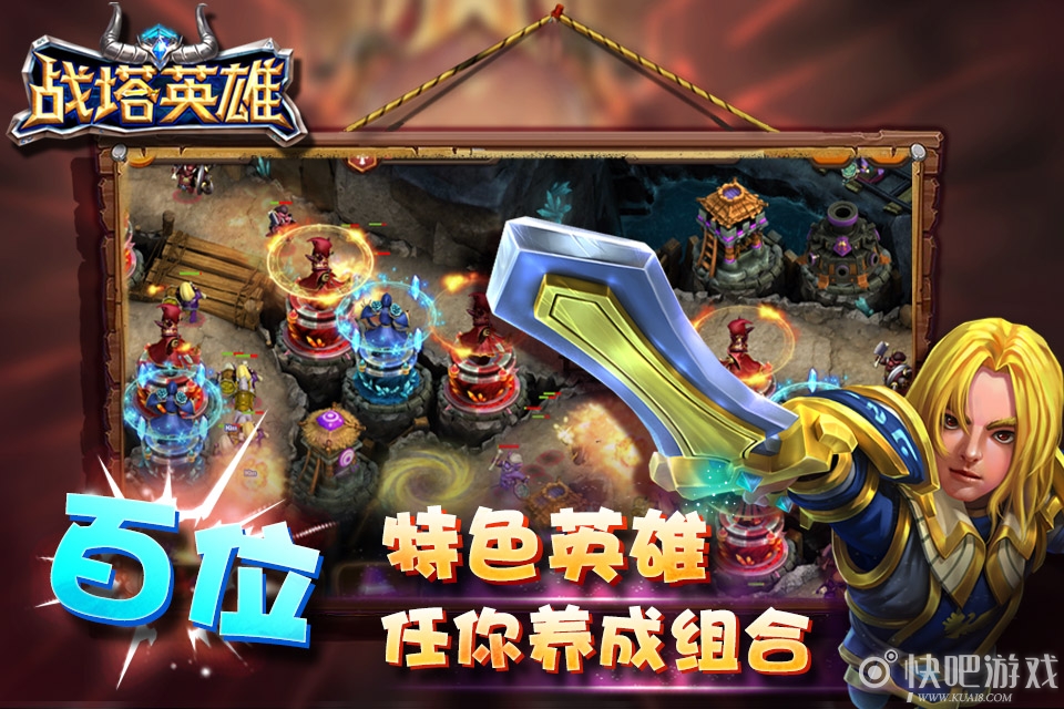 元素塔防安卓_史诗塔防元素篇攻略_dota2元素塔防攻略