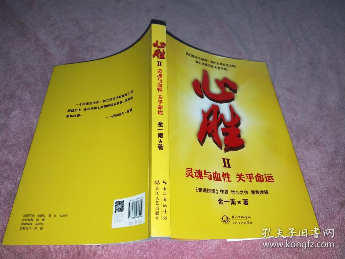 灵魂能力 破损的命运_破损灵魂命运能力的句子_灵魂能力破损的命运必杀技